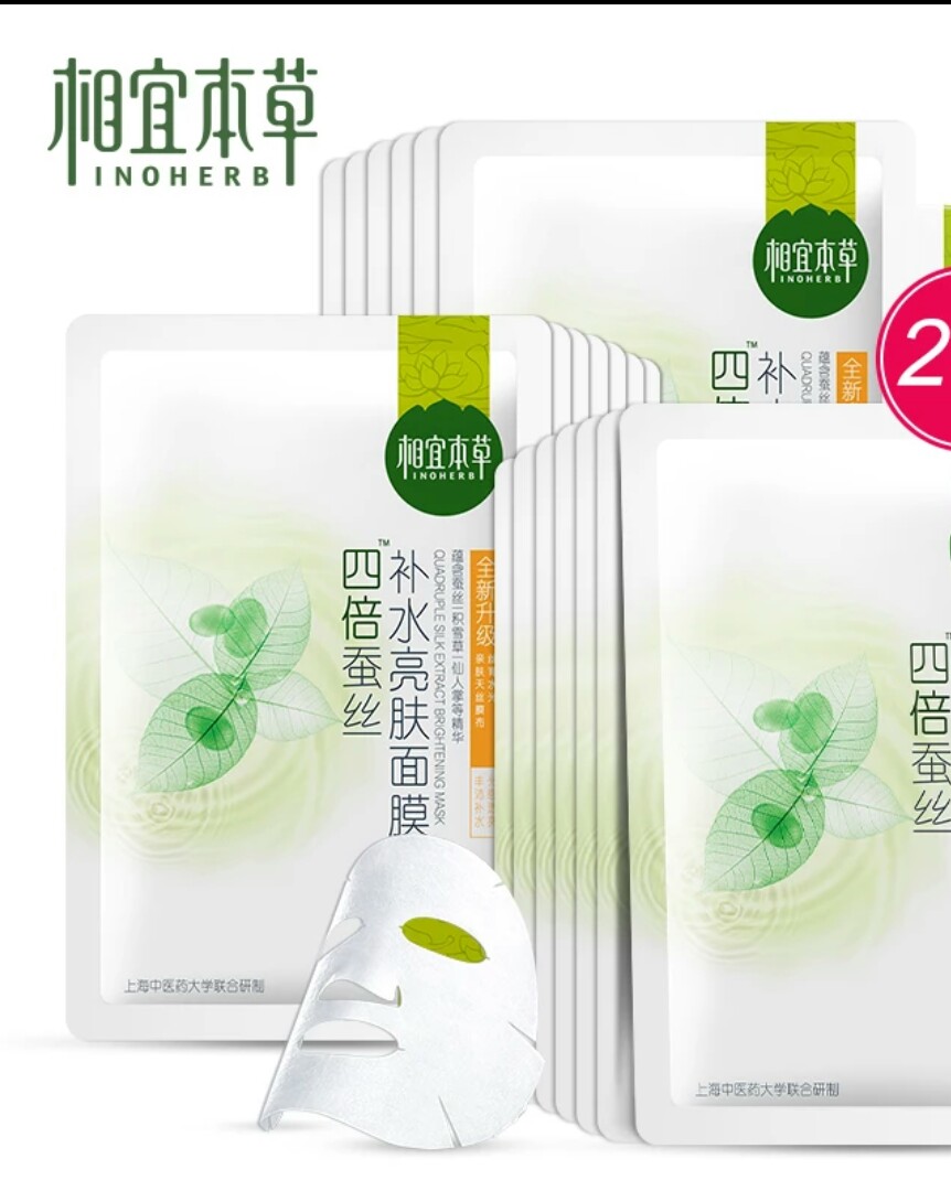 最好用的网红面膜推荐,推荐5款网红面膜深度评测