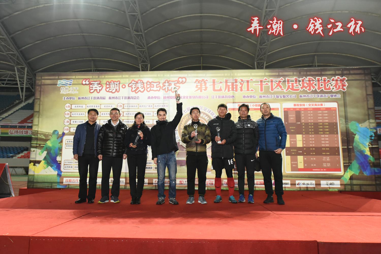 钱江杯足球赛,江畔篮球赛火热开幕