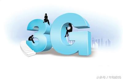 三网通和全网通有什么区别,三网通手机和全网通手机怎样区别