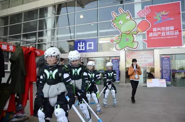 赞!嘉兴市首届体博会开幕!现场还与阿里体育签署了战略合作协议