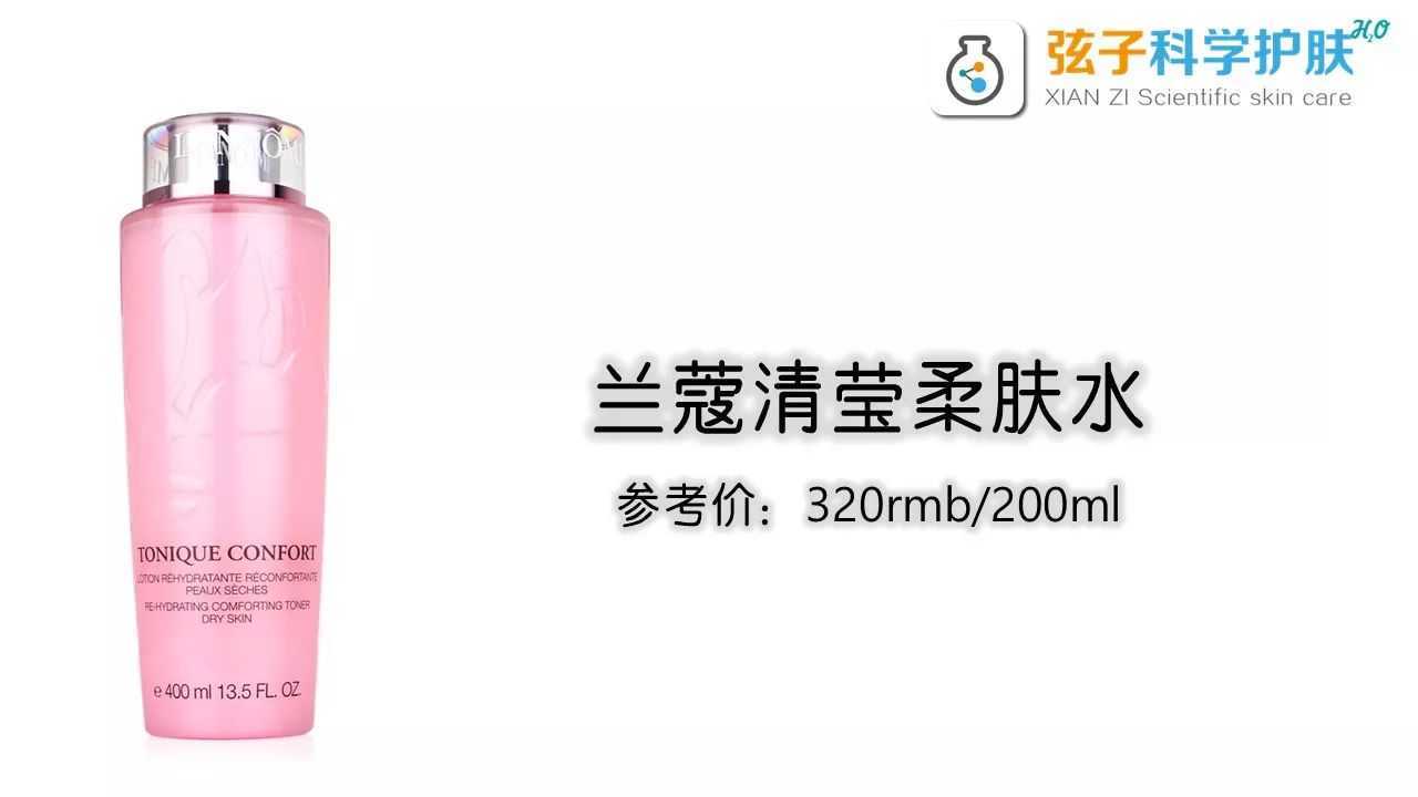 爽肤水精华怎么样,爽肤水精华水乳怎么用