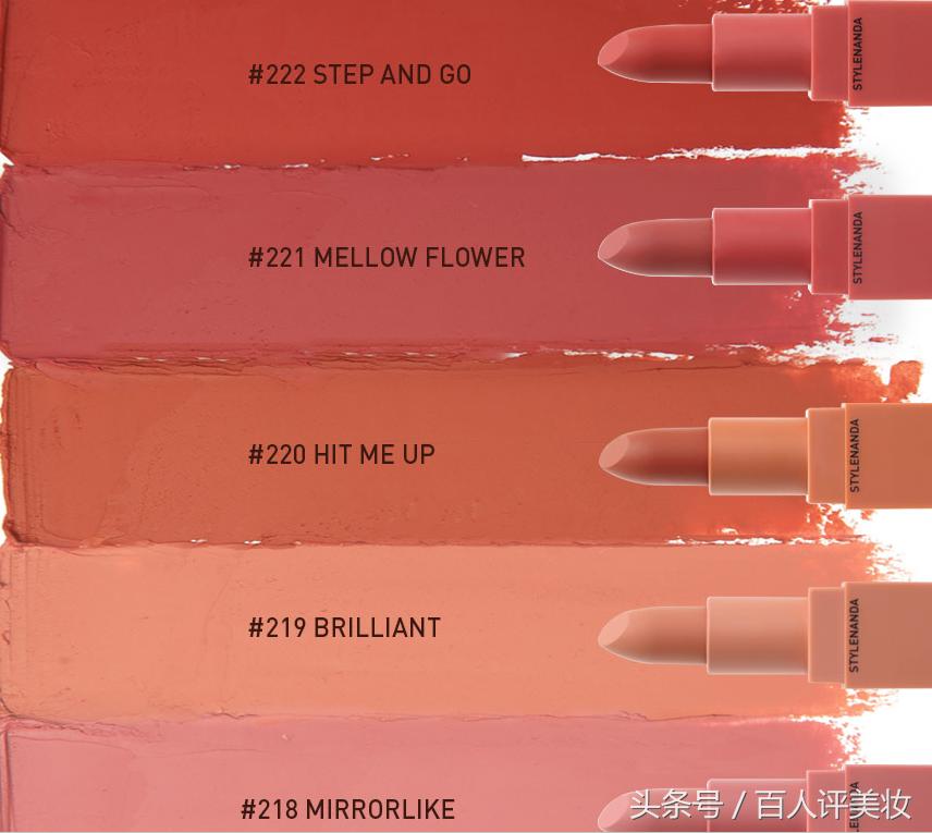 3ce口红哪个牌子最好用,3ce口红不推荐的是哪些