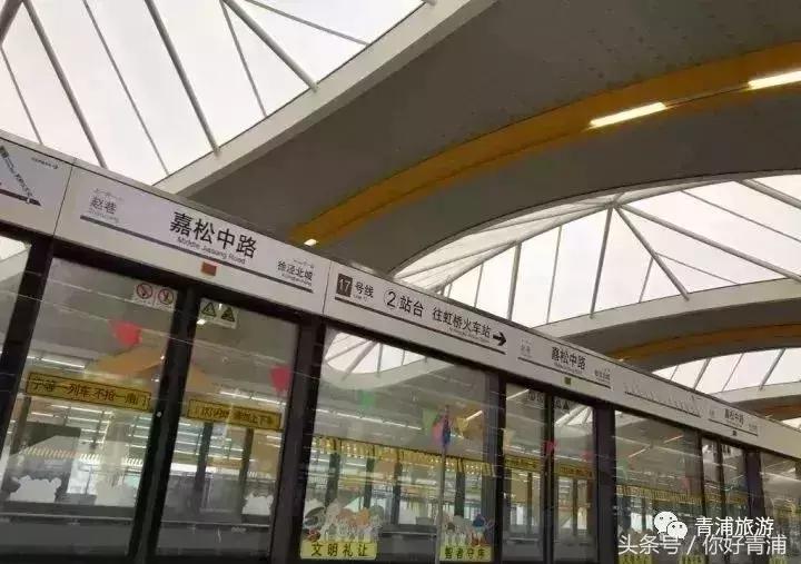 青浦17号线有什么好玩的,上海青浦17号线哪个站最好
