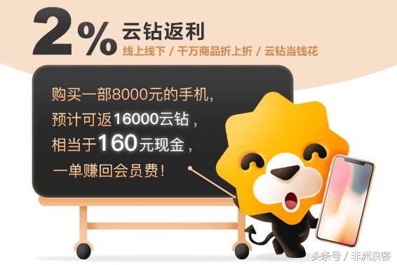 买京东plus会员最划算的方法,京东plus买哪个会员最划算