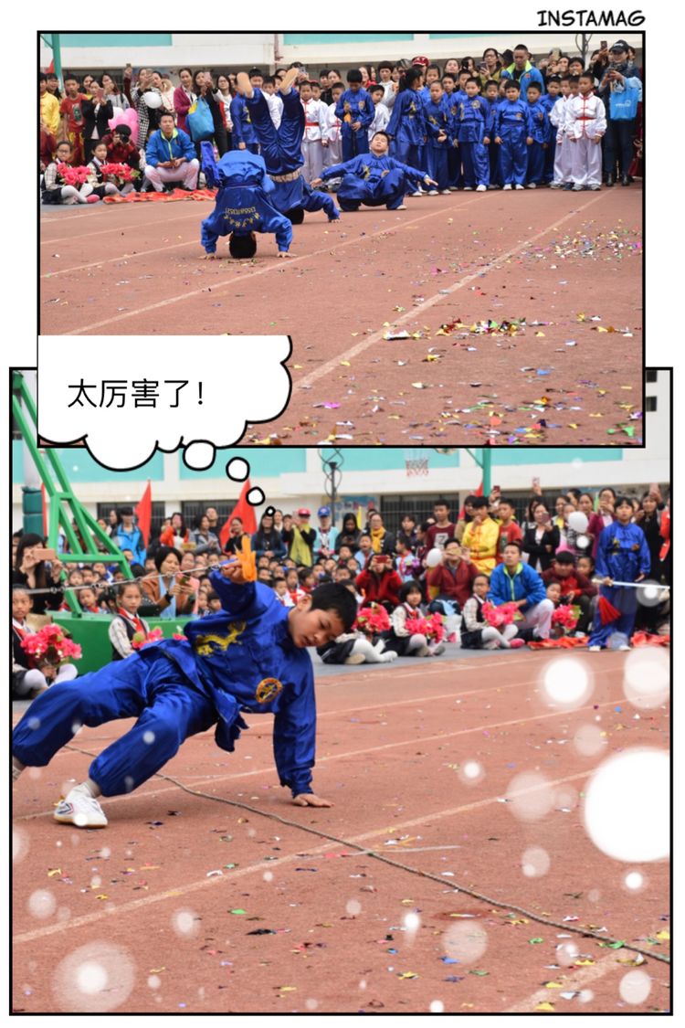 快乐体育运动开幕式,快乐童趣趣味运动会