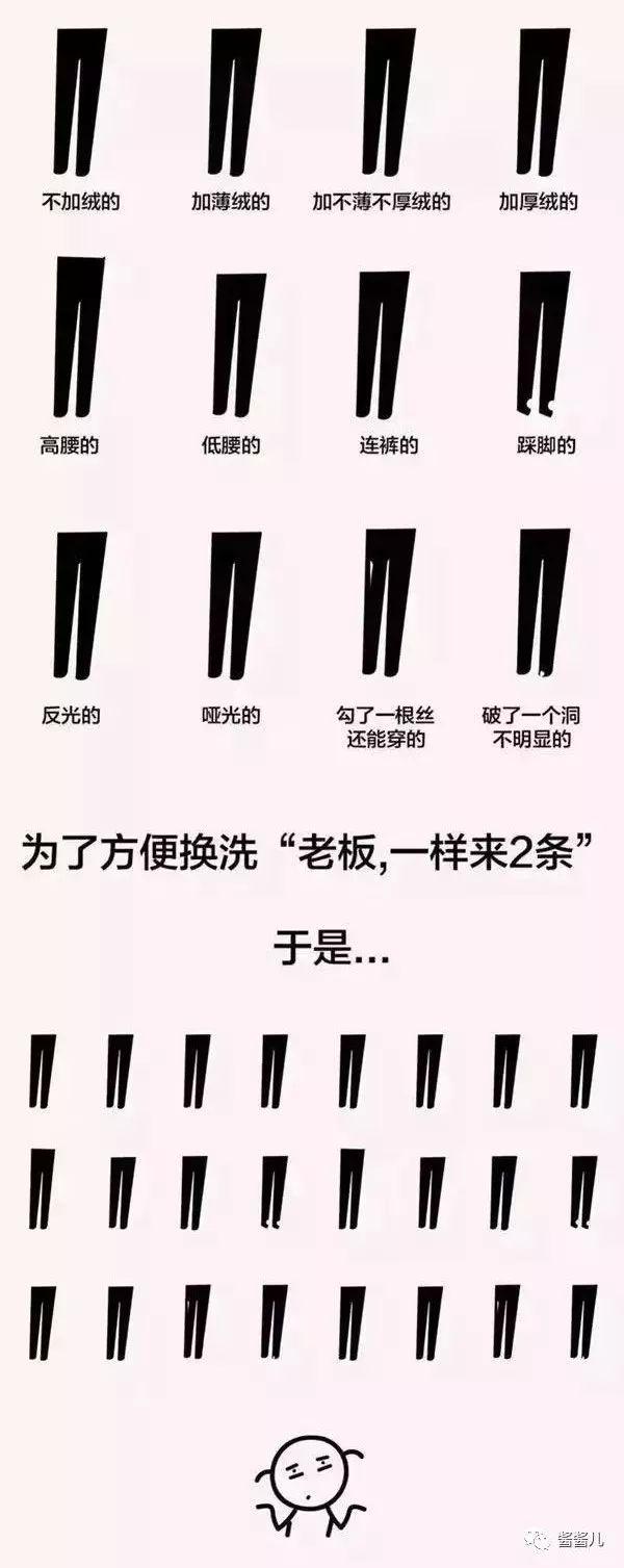 起球的打底裤怎么处理视频,打底裤怎样判断是否起球