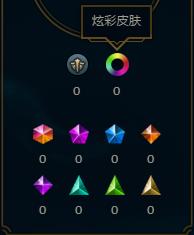 lol皮肤升级版有什么区别,lol海克斯的皮肤限定怎么解锁