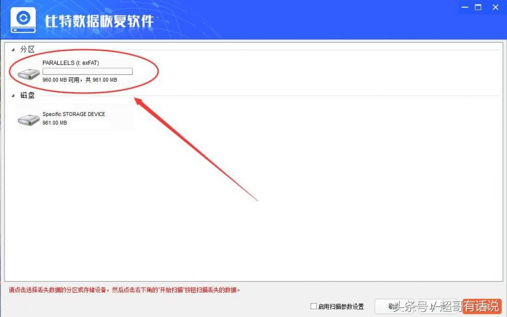 车载音乐u盘插上电脑提示格式化,电脑打不开u盘提示磁盘未格式化