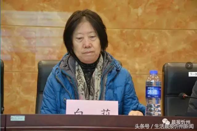 忻州市医师协会召开第二届会员代表大会,罗先华当选会长