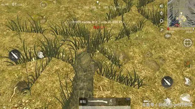 荒野行动吃鸡游戏技巧,荒野行动吃鸡教学