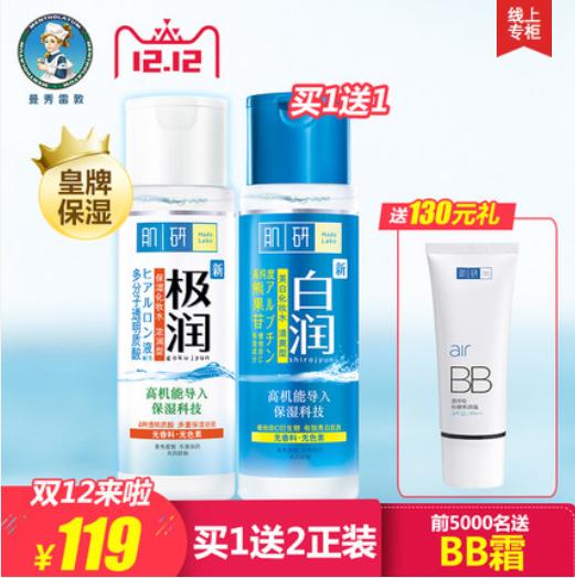 双十二狂欢购疯抢一整天,双十二促销疯狂购买