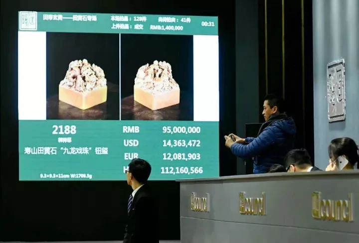 最具魅力的奇珍石中之王田黄石,石中之王田黄石书集