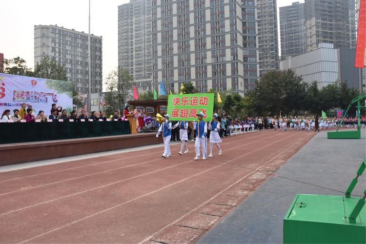 快乐体育运动开幕式,快乐童趣趣味运动会