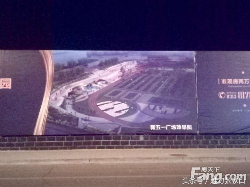 张家口五一广场开业了吗,张家口五一广场60多年历史沧桑