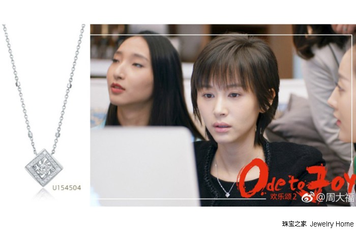 你真的了解自家门口的本土珠宝品牌吗？