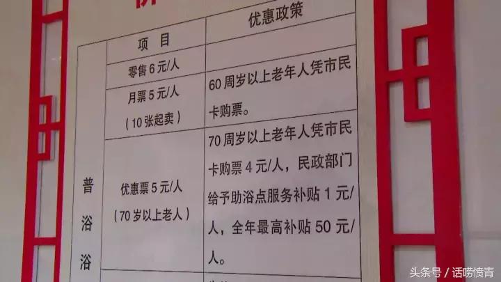泰州市民卡服务网点,泰州市民卡坐公交多少钱一次