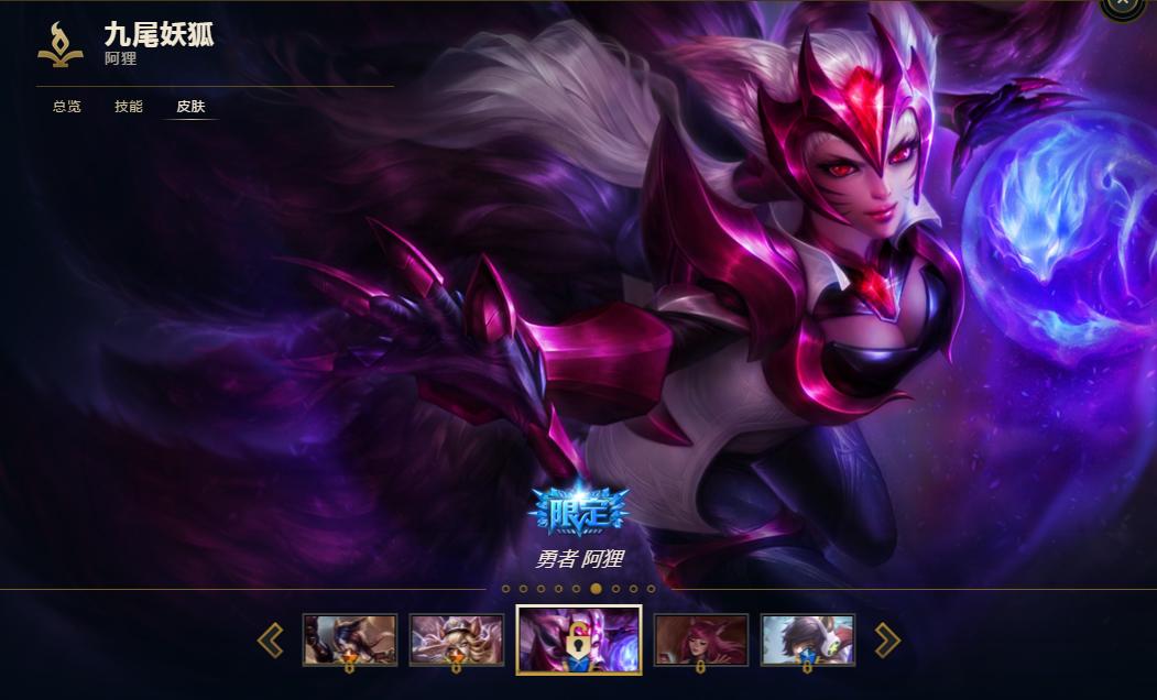 lol皮肤升级版有什么区别,lol海克斯的皮肤限定怎么解锁
