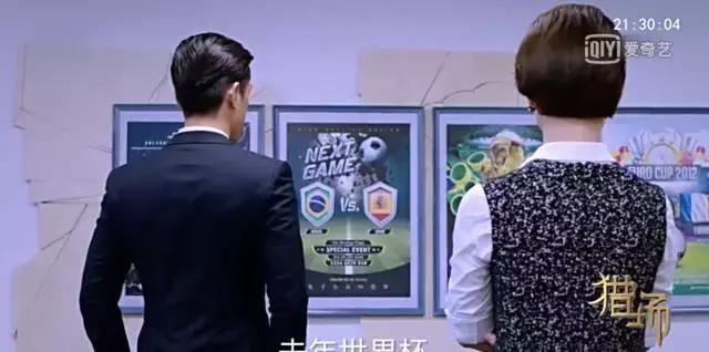 猎场陈香,猎场陈香入侵大厦