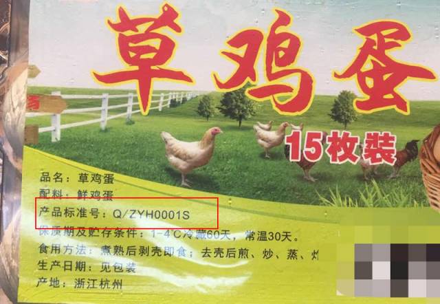 土鸡蛋怎样选,土鸡蛋洋鸡蛋哪种鸡蛋会更好