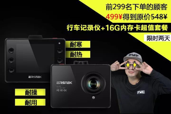 r36详细介绍,r36驾驶感受