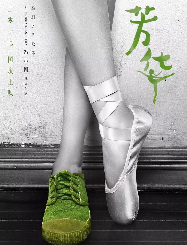 今年贺岁档有什么电影好推荐的吗,国产贺岁档电影