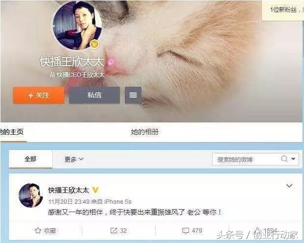 毛头小子结局,毛头小子成功逆袭视频