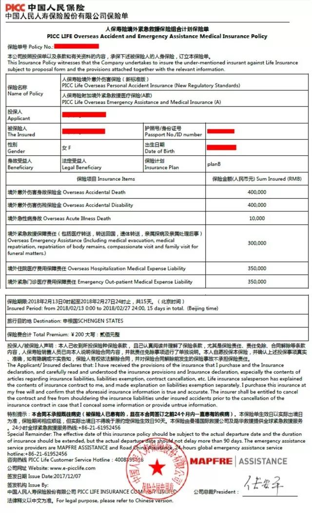 甯岃厞绛捐瘉鍔炵悊鏀荤暐,甯岃厞鍟嗗姟绛捐瘉鏉愭枡娓呭崟