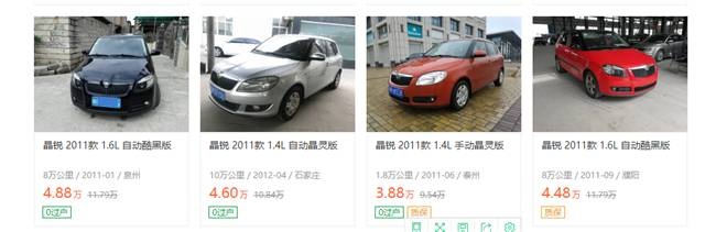 五万块钱买什么二手车好开,五万左右的二手车德系车省油