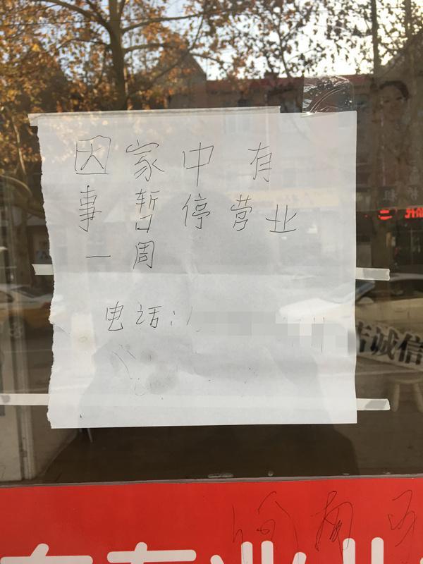 儿童摄影店老板跑路了怎么办,儿童摄影老板跑路怎么办