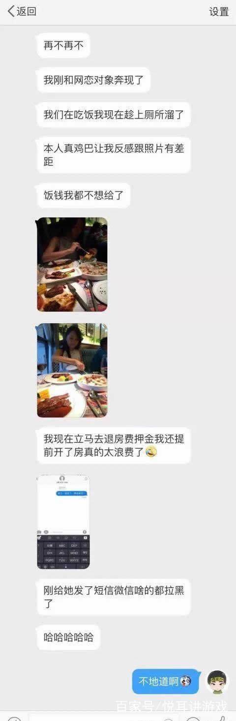 王者荣耀奔现cp现场,王者荣耀cp奔现视频翻车