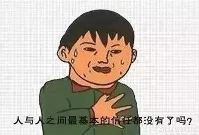 双12贴心时刻,双十一温馨提示