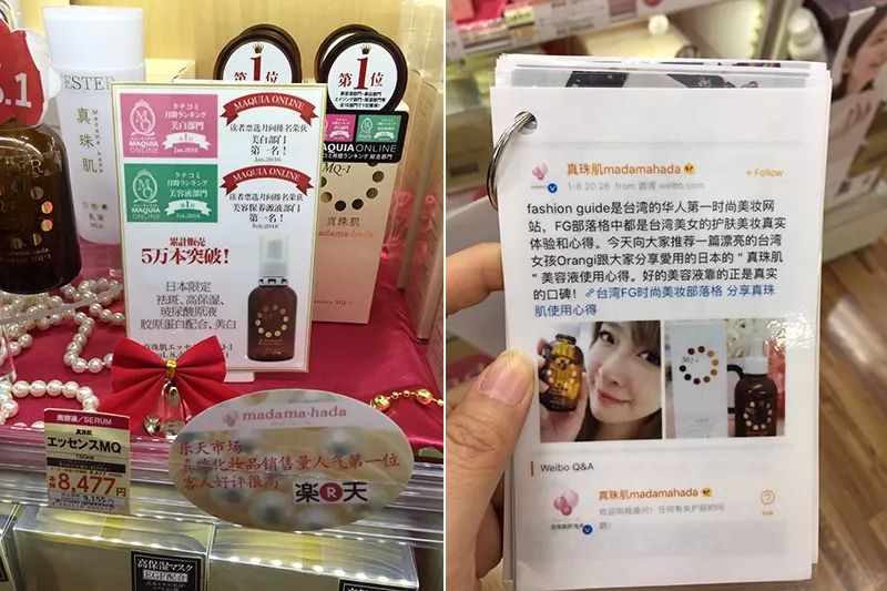 日本药妆店探店视频,日本药妆店最强攻略