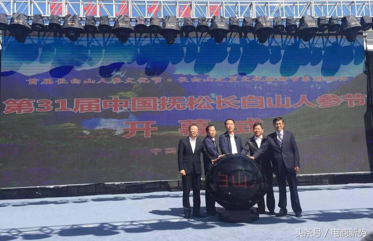 小棒槌,小棒槌大产业