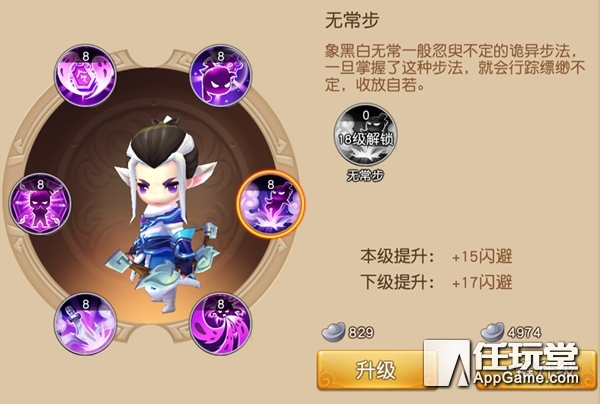 梦幻无双地府pk怎么样,梦幻西游无双版地府孩子怎么加点