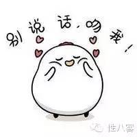 接吻不传染感冒,但可能“毒”!