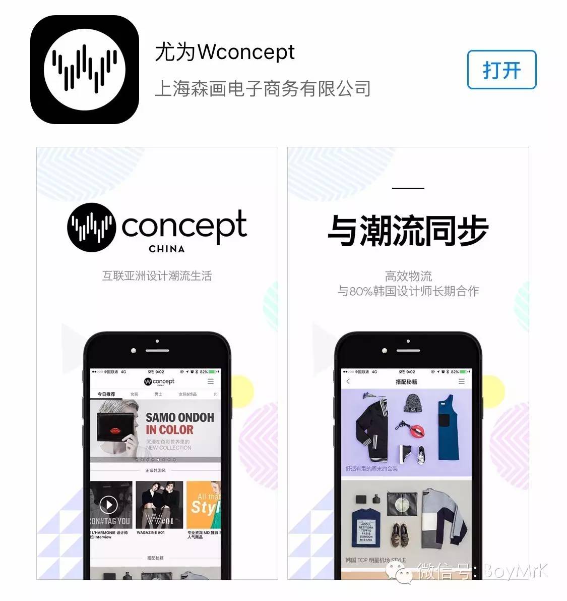 真相丨首尔不只有你们老公，还有那么多时髦的小美好,内含福利