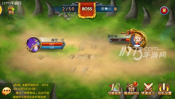 白骨精和猪八戒大战800回合,白骨精和八戒关系