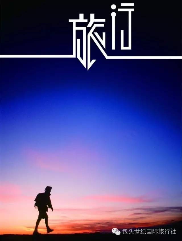 女子每天吃香蕉皮，坚持了一个月，结果...../包头人自己的“迪斯尼”——包头乐园：百万现金回馈粉丝，你来玩我买单！