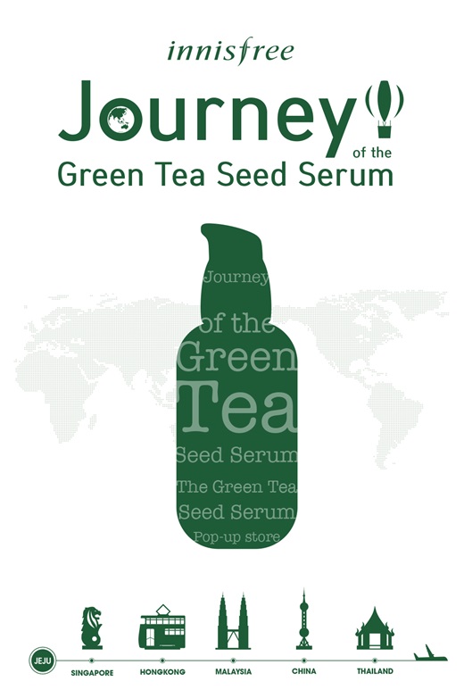 悦诗风吟小绿瓶小样,悦诗风吟官方旗舰店小绿瓶