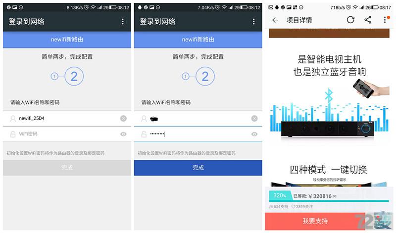 联想新路由Newifimini--秒变盒子,高速穿墙,低辐射