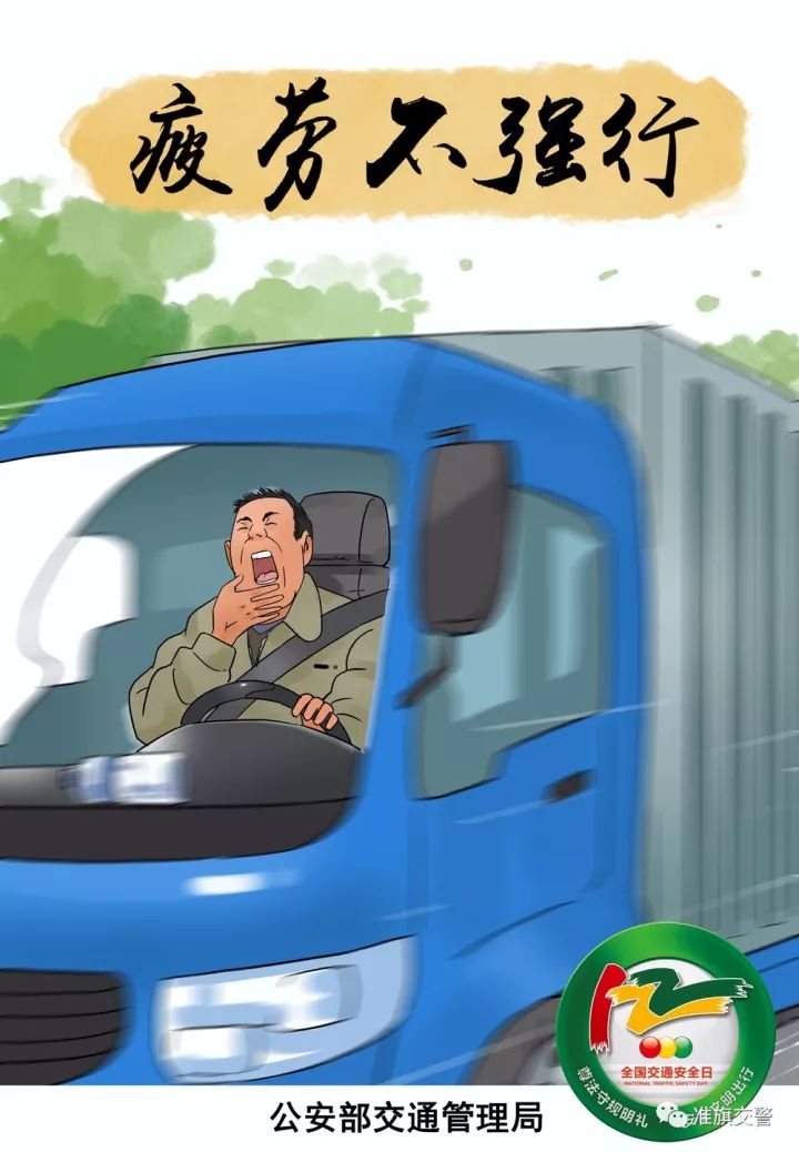 「曝光」①准旗交警发布最新一期“曝光台”这些人和车上榜②11月16-30日S24公路（沿黄段）移动测速仪抓拍违章车辆号牌