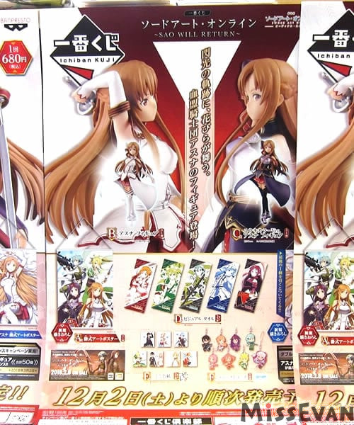 sq血盟骑士团亚丝娜手办,一番赏血盟骑士亚丝娜手办价格