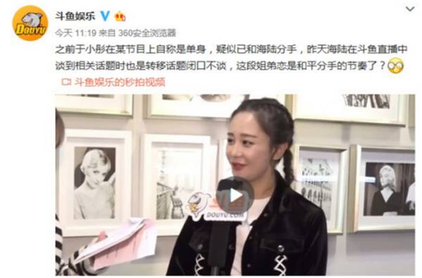 海陆和于小彤逛街,于小彤和海陆秀恩爱视频