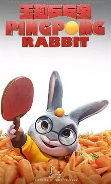 太多惊喜！动画界“奥斯卡”官方代表来了，相城有望成国漫参赛“大门”