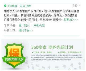 央视曝光代购骗局,央视曝光网购骗局