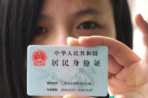 上海最新价目表,新版上海市民价格信息指南公布