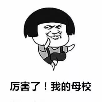 重庆唯一！这所学校入选全国高职院校“国际影响力50强”！是你的母校吗？