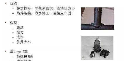 从零开始认识地源热泵