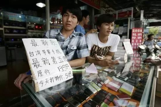 通州人！别再买假货了！