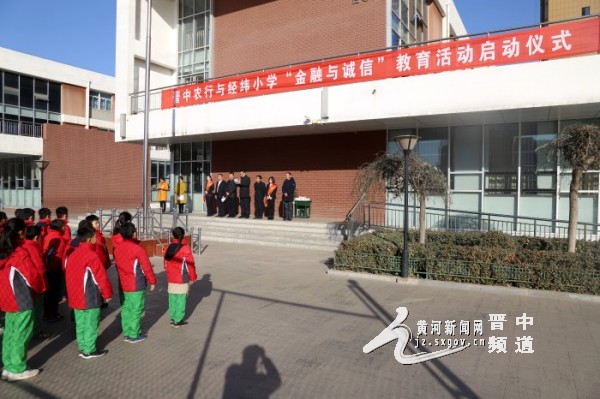 农行金融知识进社区宣传,农商银行开展金融知识宣传